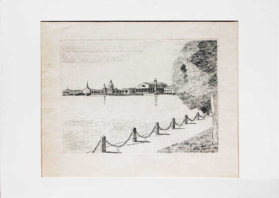 Могилевский Юрий Борисович. Ленинград. Набережная 